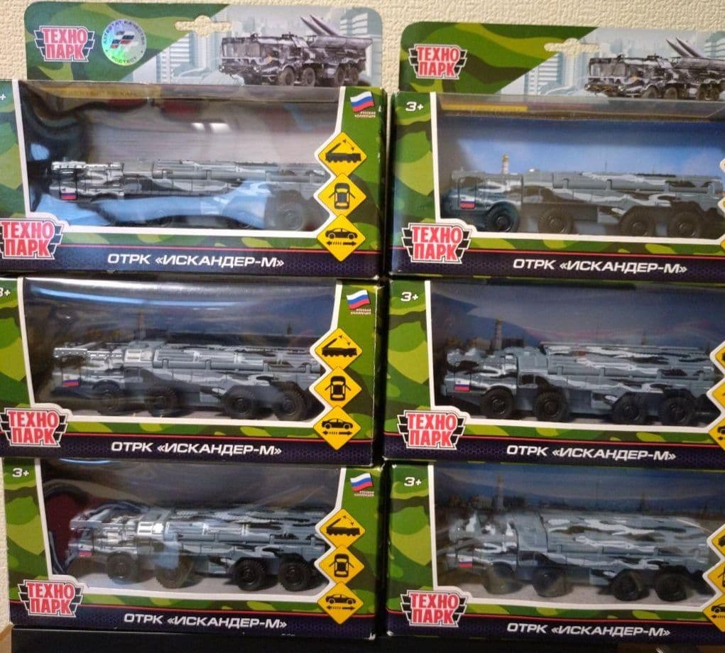 ★ ヒラヤマの雪男★ 8基