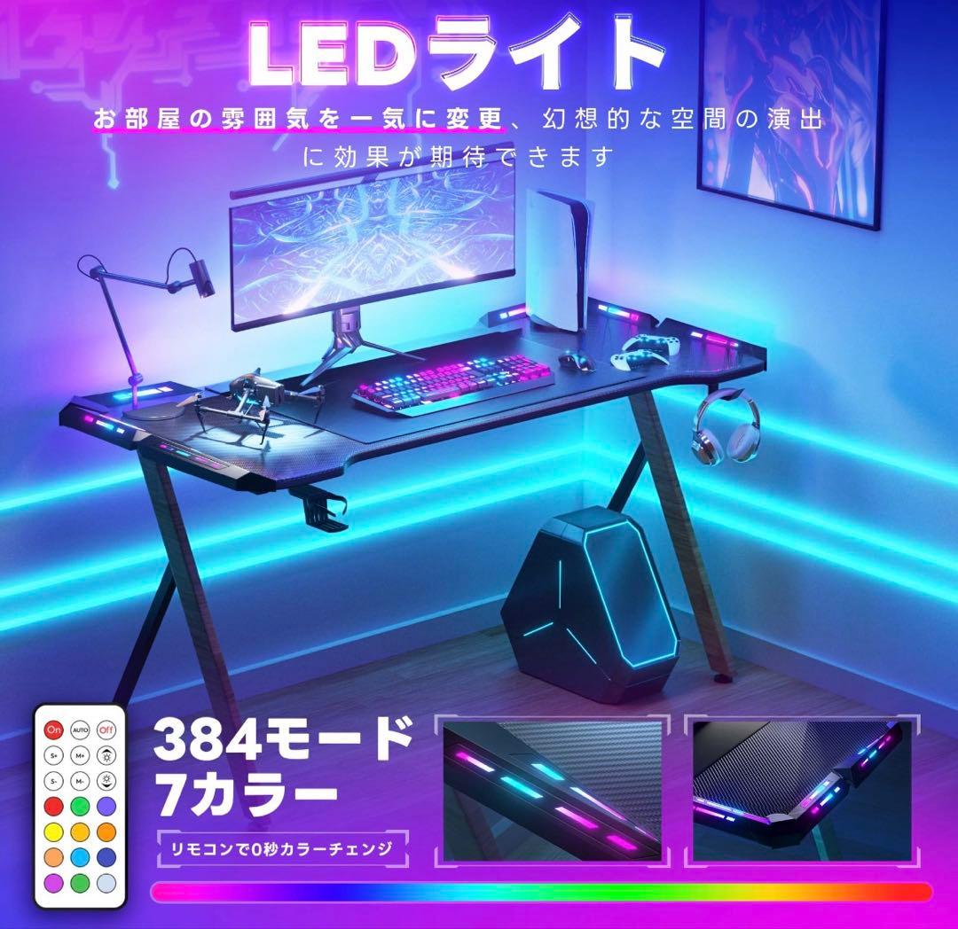 ゲーミングデスク 幅120cm×奥行60cm カーボンファイバー製 【完成品】