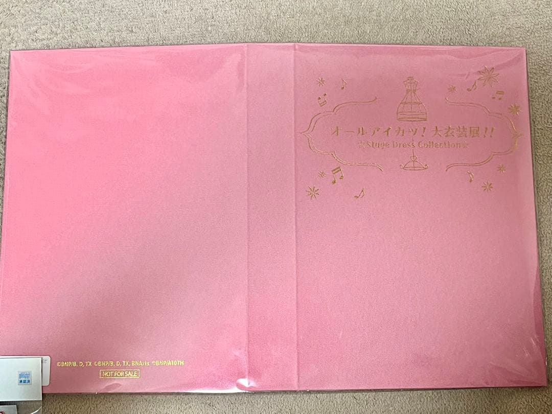 オールアイカツ大衣装展 アクリルスタンド 特典ポストカードアルバム ショッパー