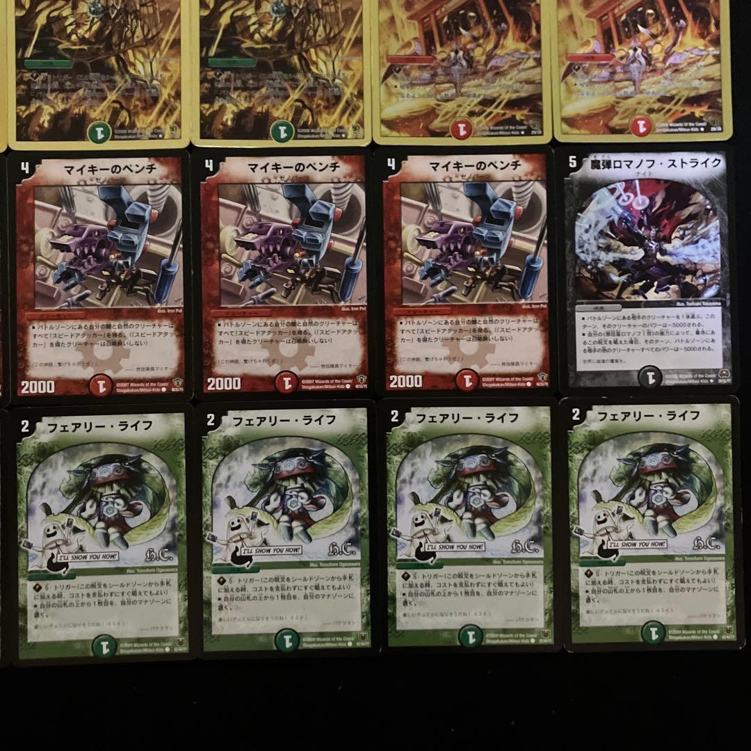 A-42 カチュアサインデッキ　値下げ交渉大歓迎！！