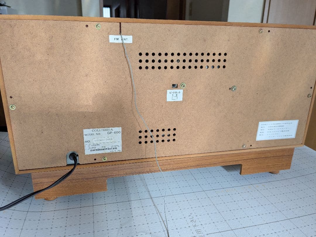 希少　日本コロムビア GP-600 NHK放送開始70周年記念 CD ラジカセ