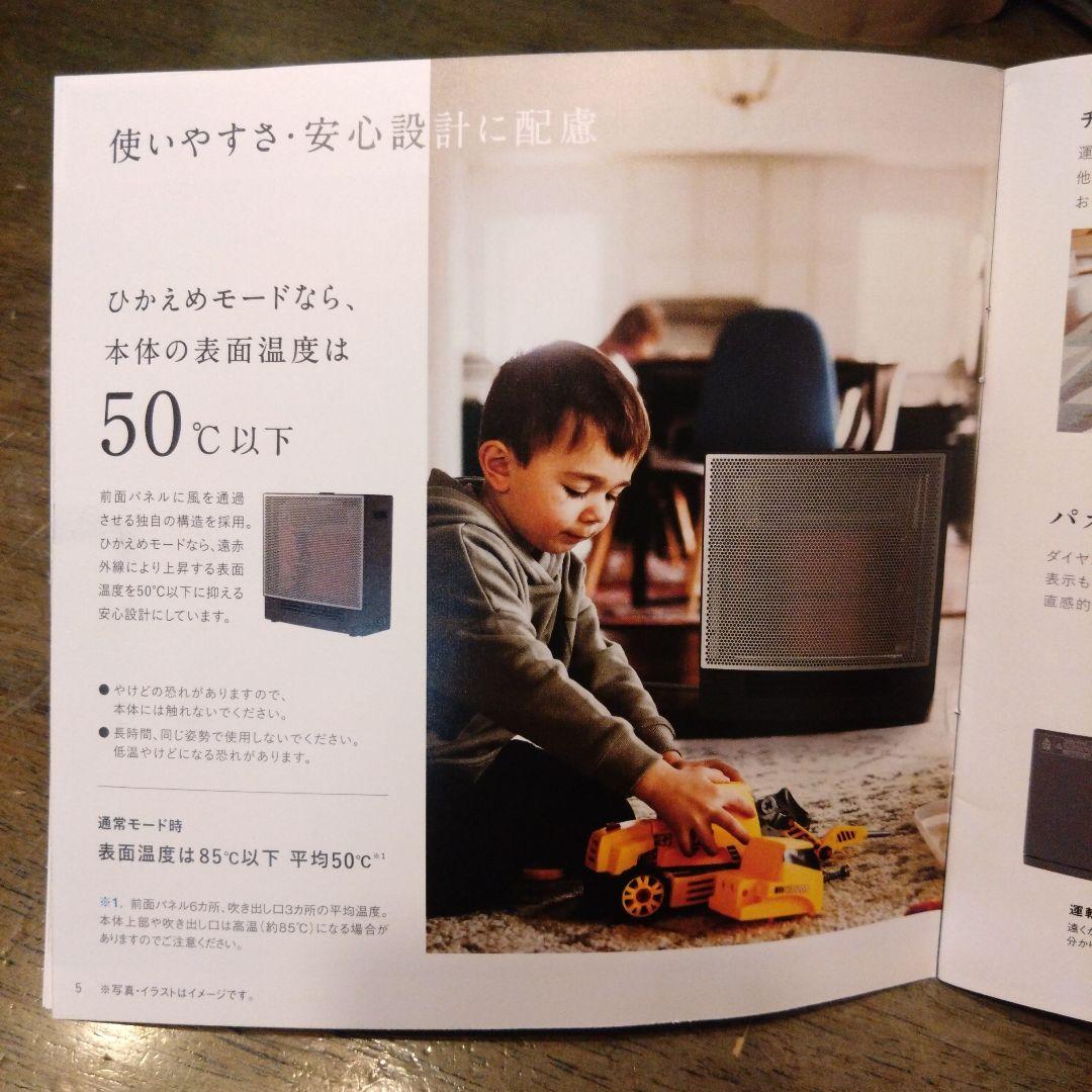 ハイブリットセラムヒート 最新2025年製