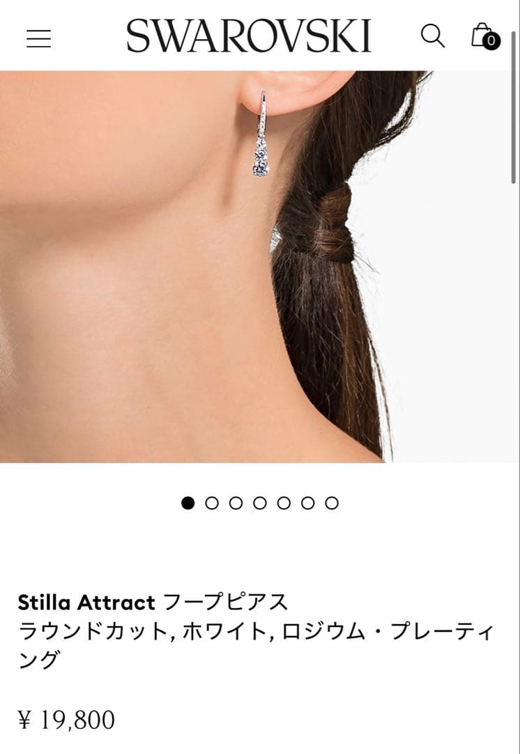Swarovski スワロフスキー　ピアス