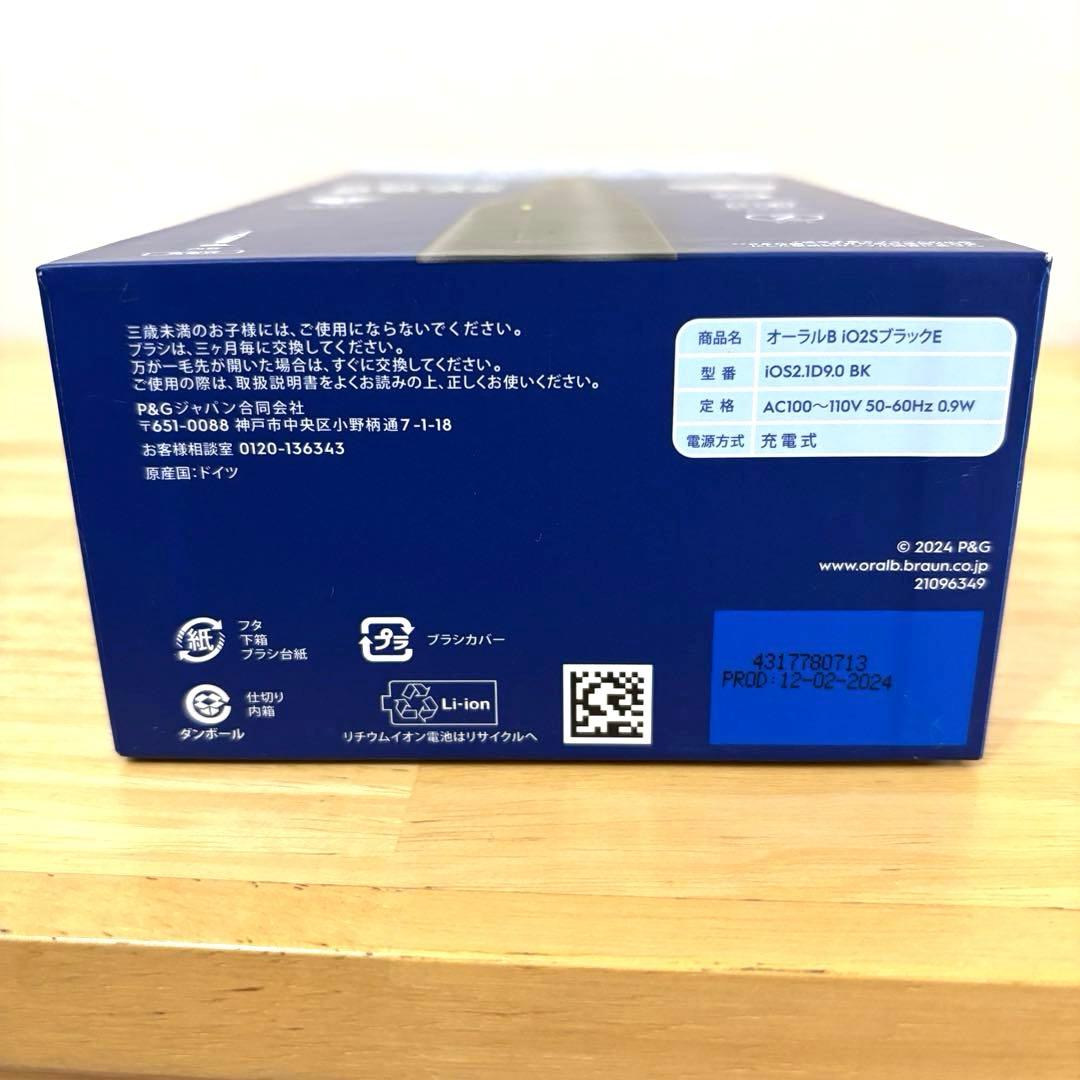 【新品未開封】ブラウン 電動歯ブラシ オーラルB iOS2.1D9.0BK