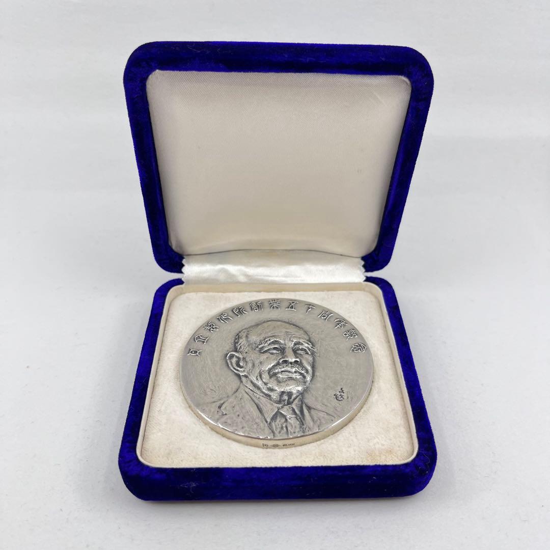 純銀メダル 164g