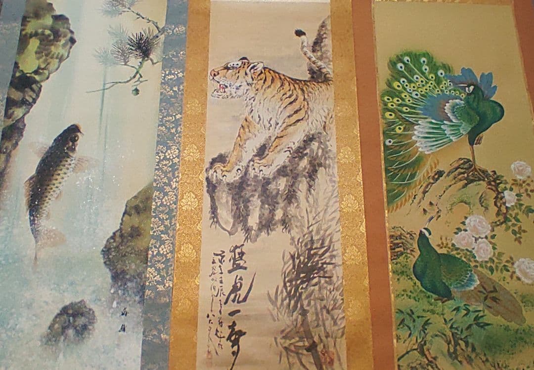 ご希望額まで値下げ～@孔雀・猛虎・滝鯉 いろいろ鳥獣画の肉筆掛軸3本セット
