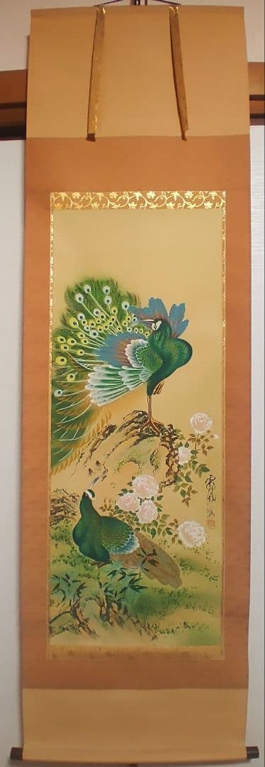 ご希望額まで値下げ～@孔雀・猛虎・滝鯉 いろいろ鳥獣画の肉筆掛軸3本セット