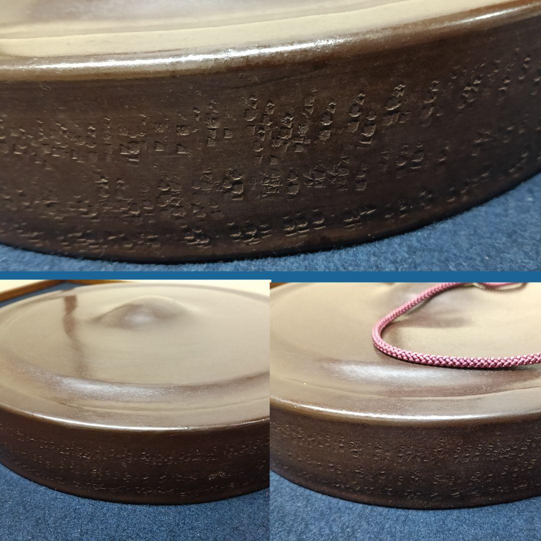 AO40 茶道具 ドラ 銅鑼 バチ付 縁鎚目 30cm 茶道 茶事 鳴物 打楽器