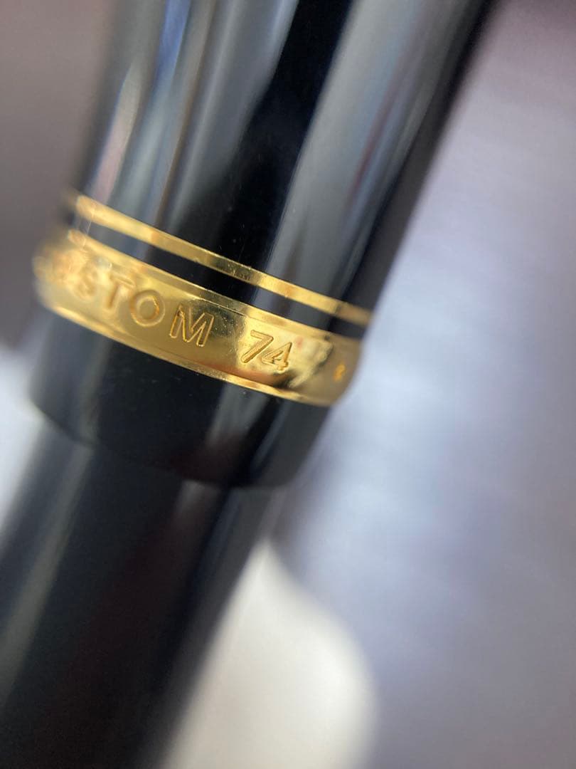 ほぼ新品　パイロット万年筆　カスタム74