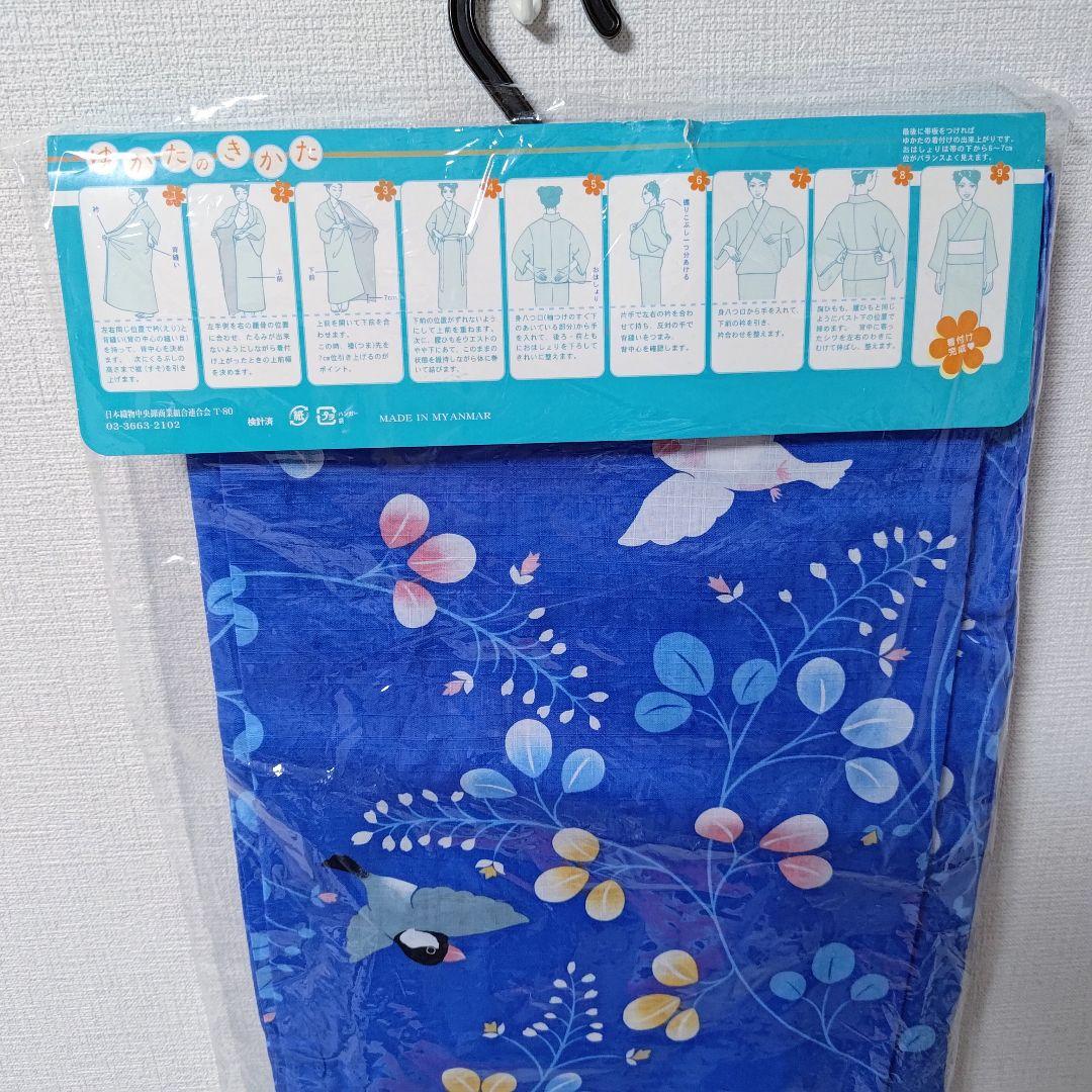 レア小鳥柄浴衣ブルー草花柄コトリカフェ監修ゆかた着物青色黒黄白水色文鳥柄ことり柄