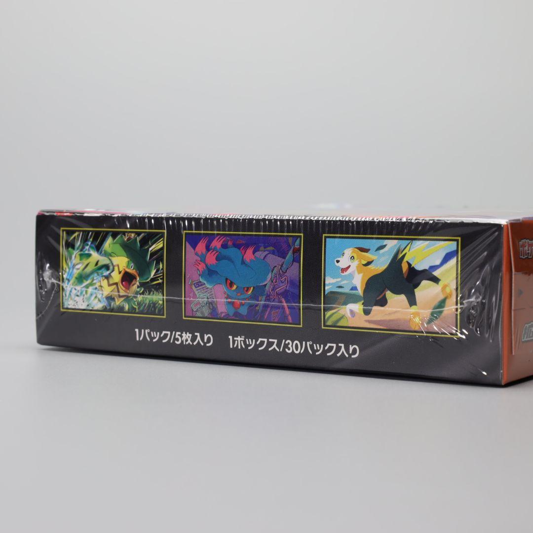 ポケモンカードゲーム インフェルノX シュリンク付 1BOX