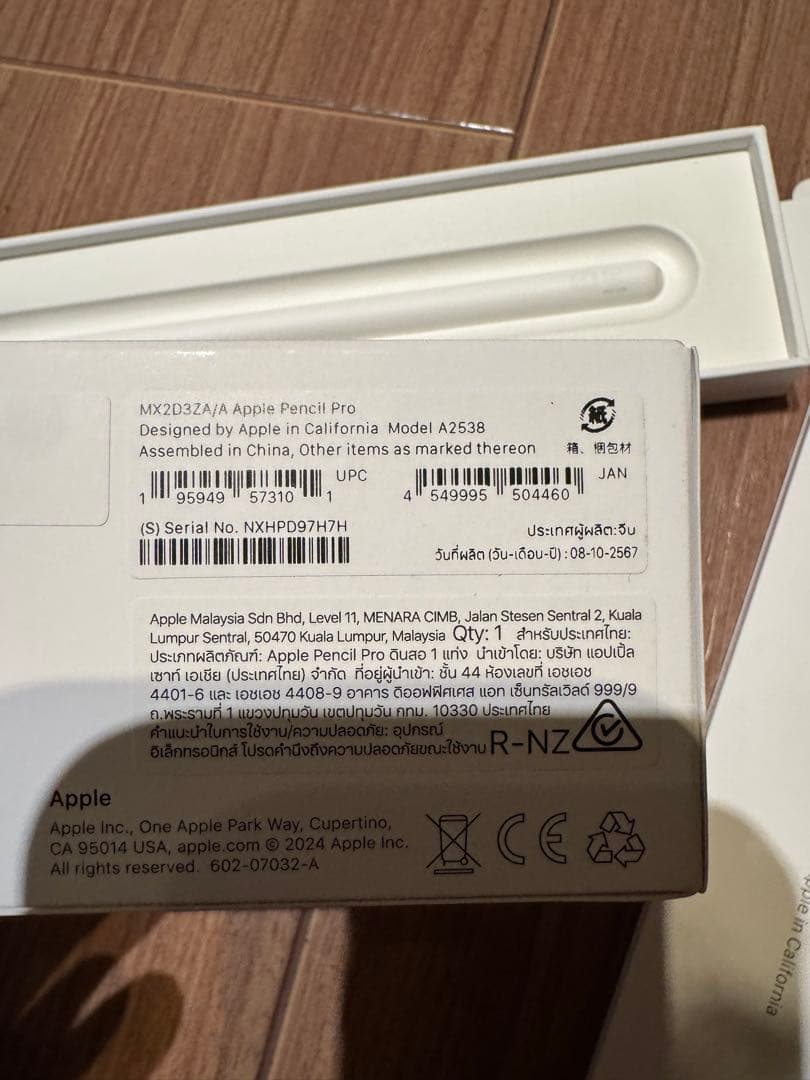 ApplePencil Pro 美品　2〜3回使用