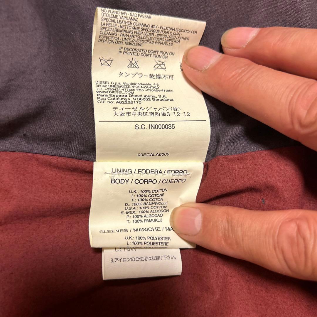 DIESEL ブラックレザージャケット Sサイズ