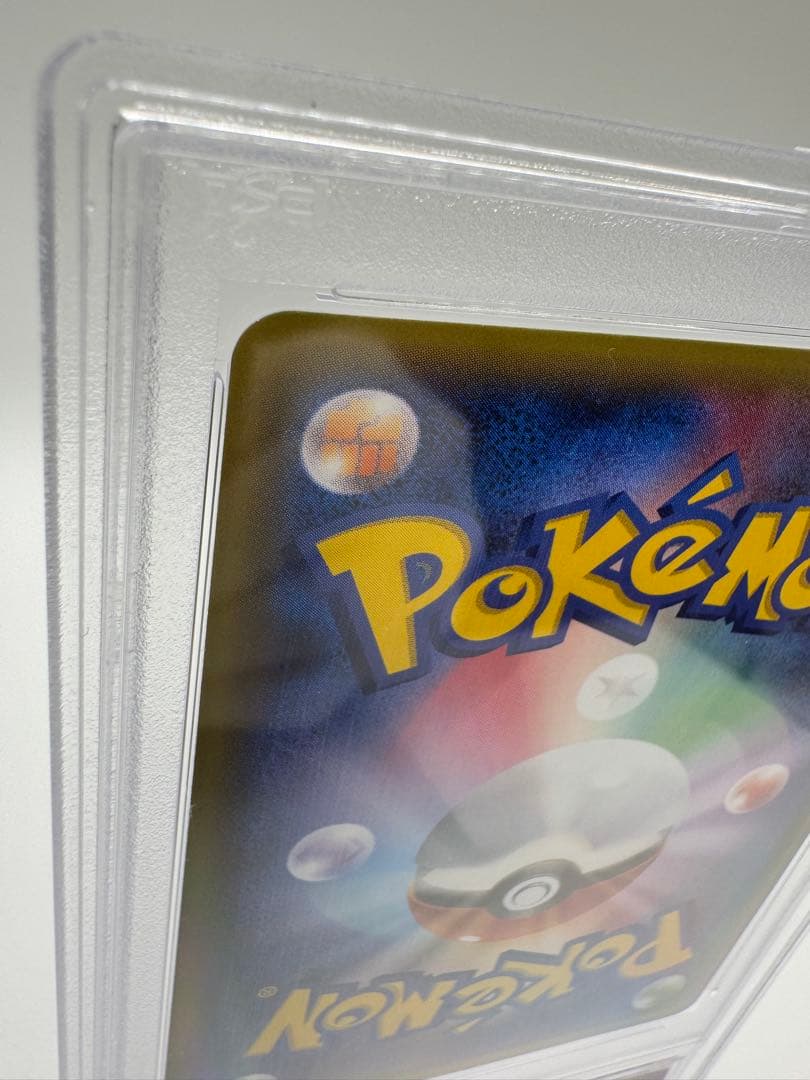 即日発送【PSA10】ポンチョを着たピカチュウ PROMO GEM MINT