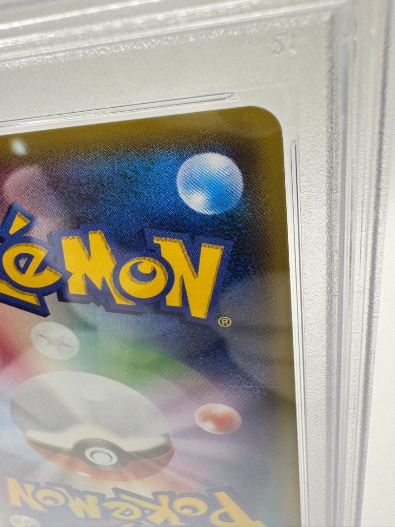 即日発送【PSA10】ポンチョを着たピカチュウ PROMO GEM MINT