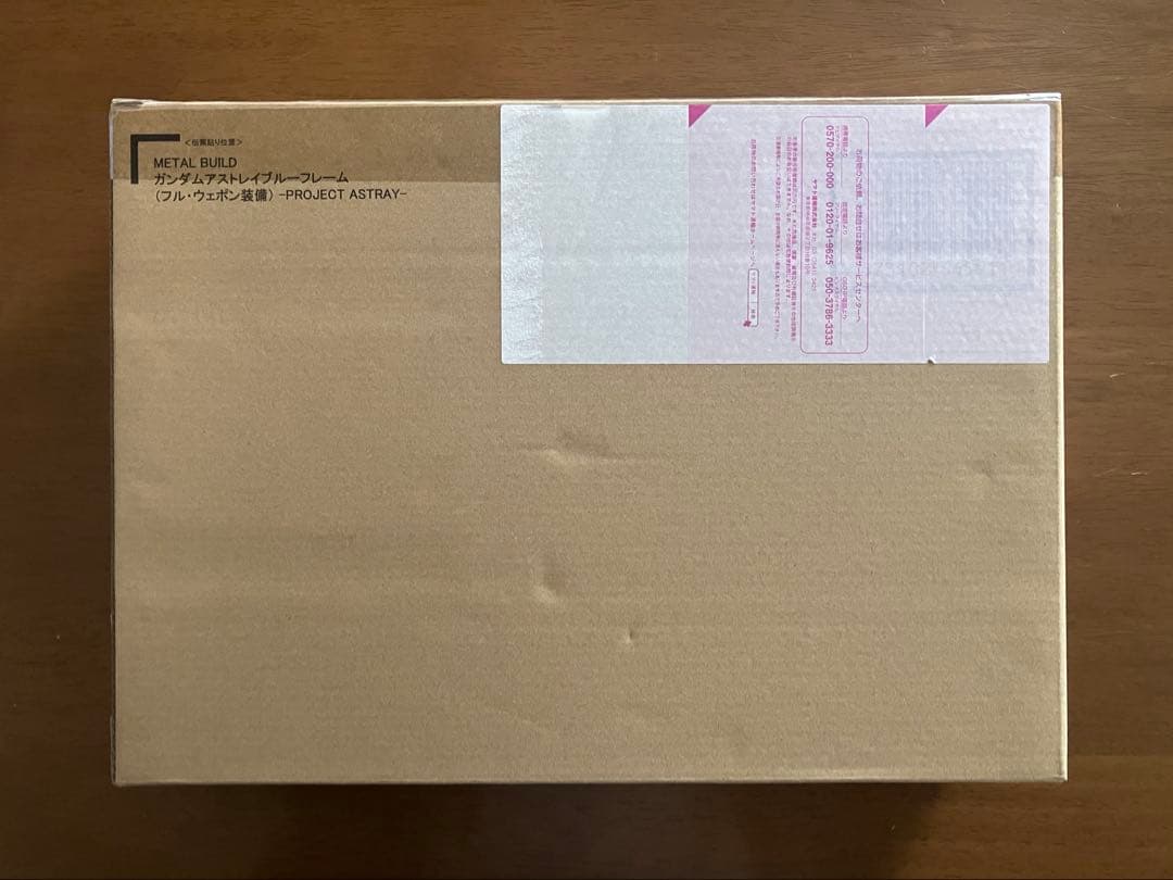 メタルビルド ガンダムアストレイブルーフレーム PROJECT ASTRAY
