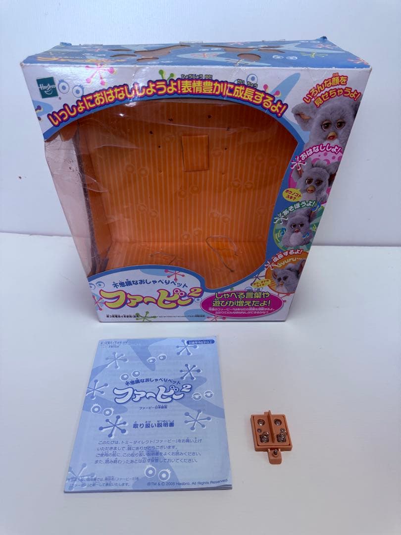 ファービー2 レッドベルベット　箱付