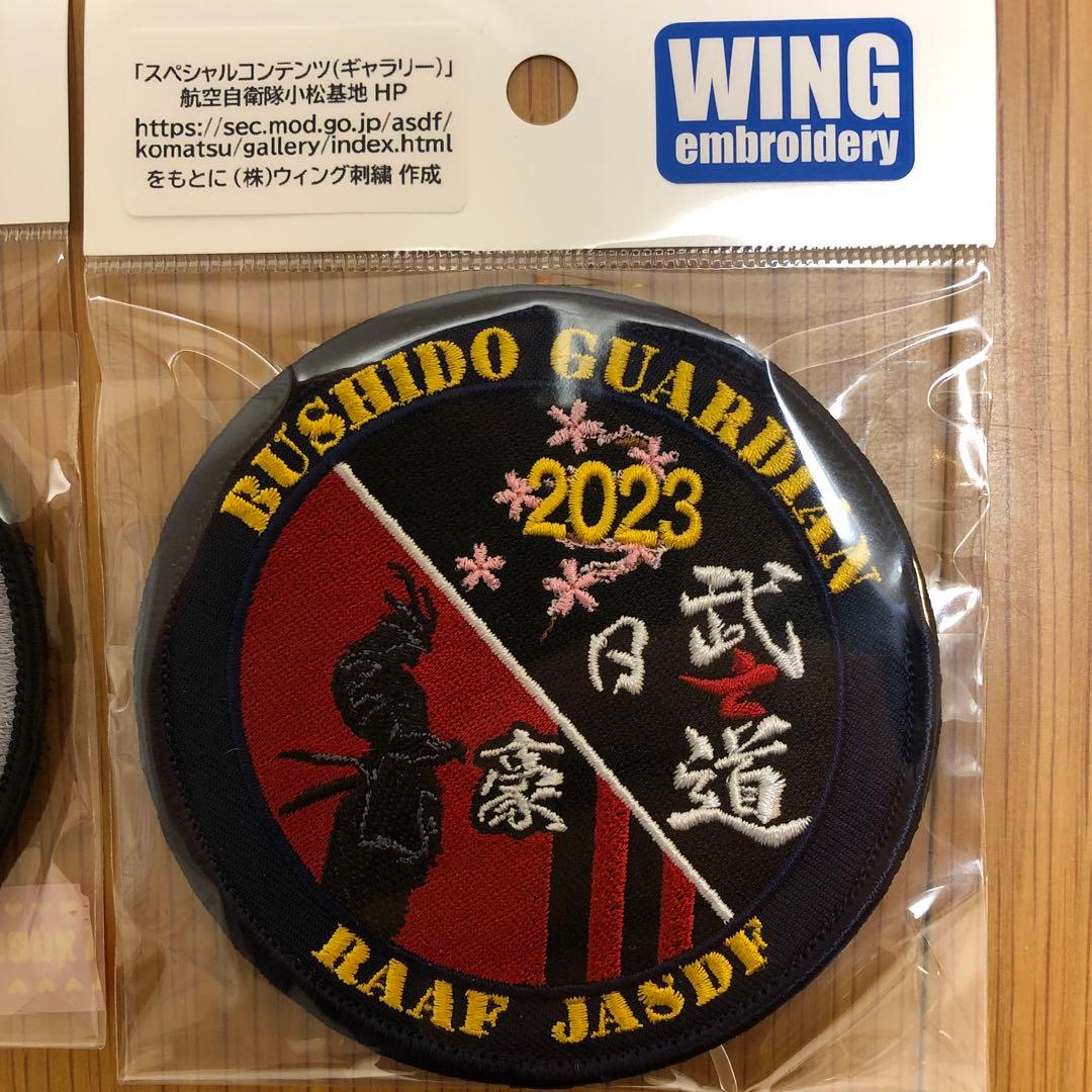 航空自衛隊ワッペン　日伊共同訓練　日豪共同訓練　パッチ　オフィシャル　公式