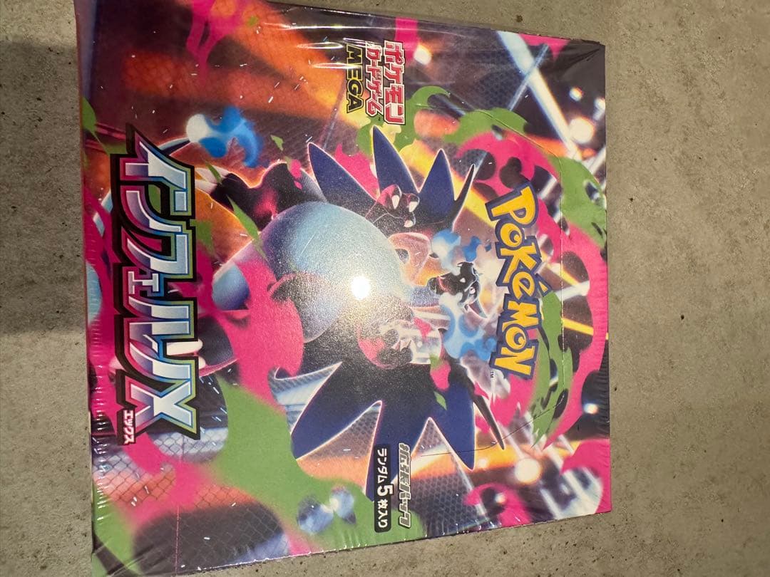 新品 未開封3BOXセットシュリンク付き おまけ3パック