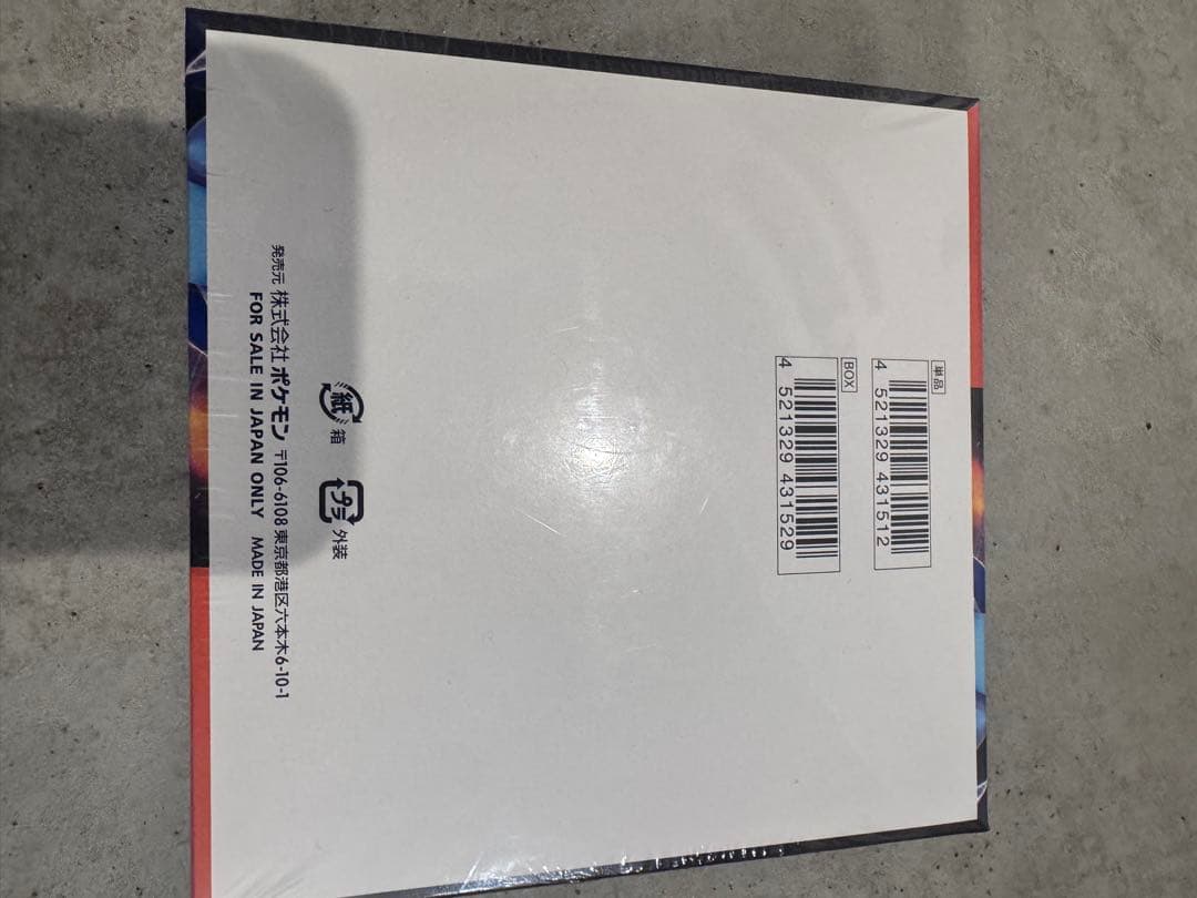 新品 未開封3BOXセットシュリンク付き おまけ3パック