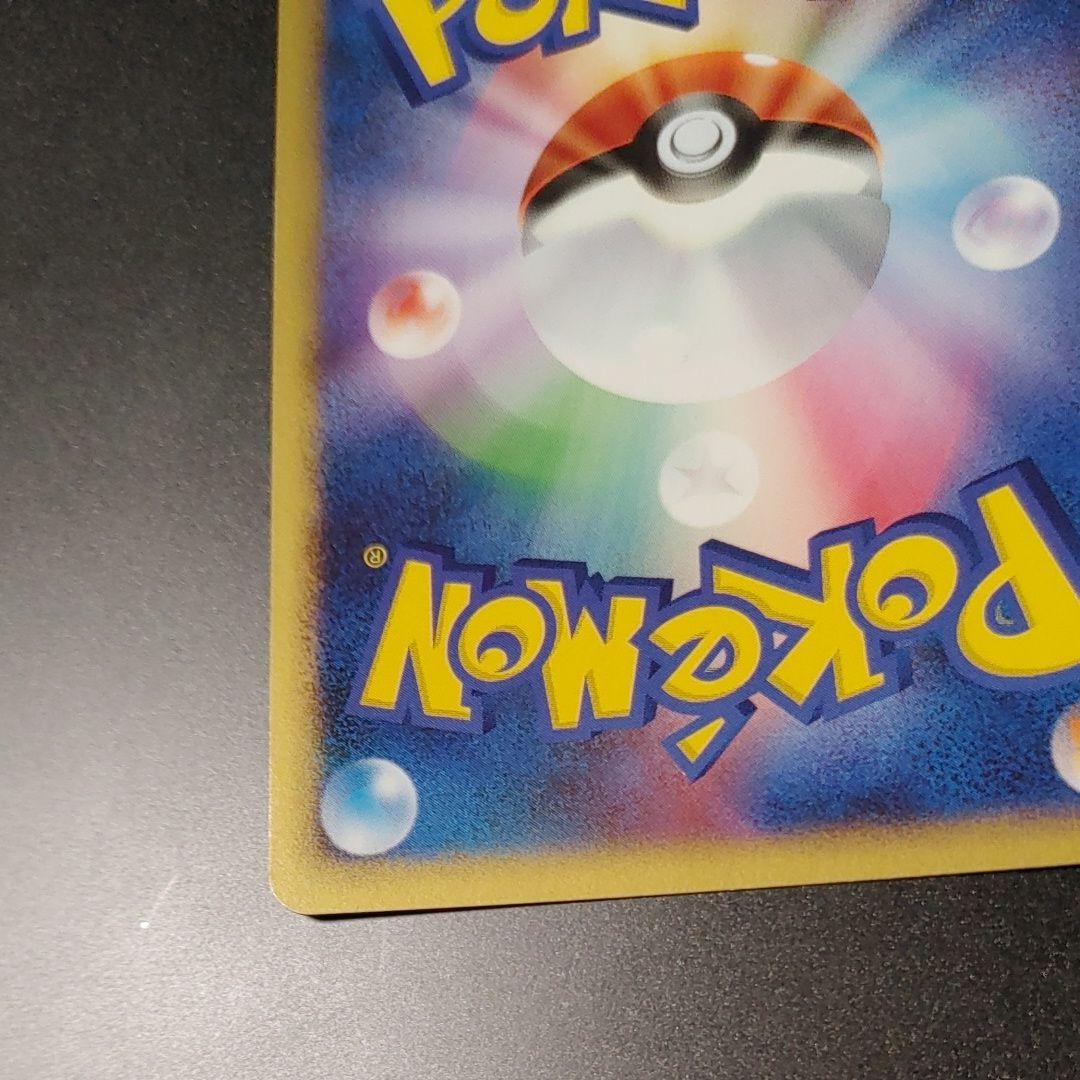 【良品】リザードン ☆ 復刻/再販 [DP6 092/092 ]破空の激闘 ホロ