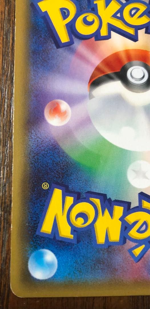 ニンフィアEX RR CP3 ポケキュンコレクション 025/032