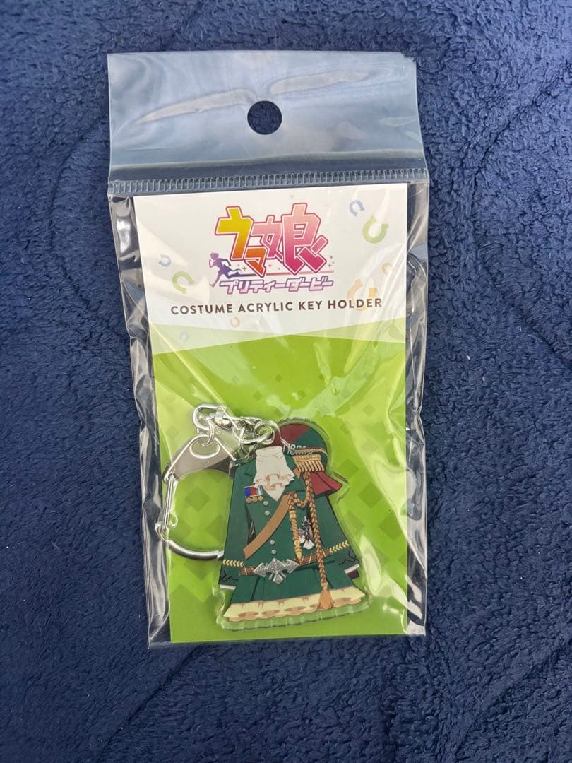 ウマ娘 衣装アクリルキーホルダー　シンボリルドルフ