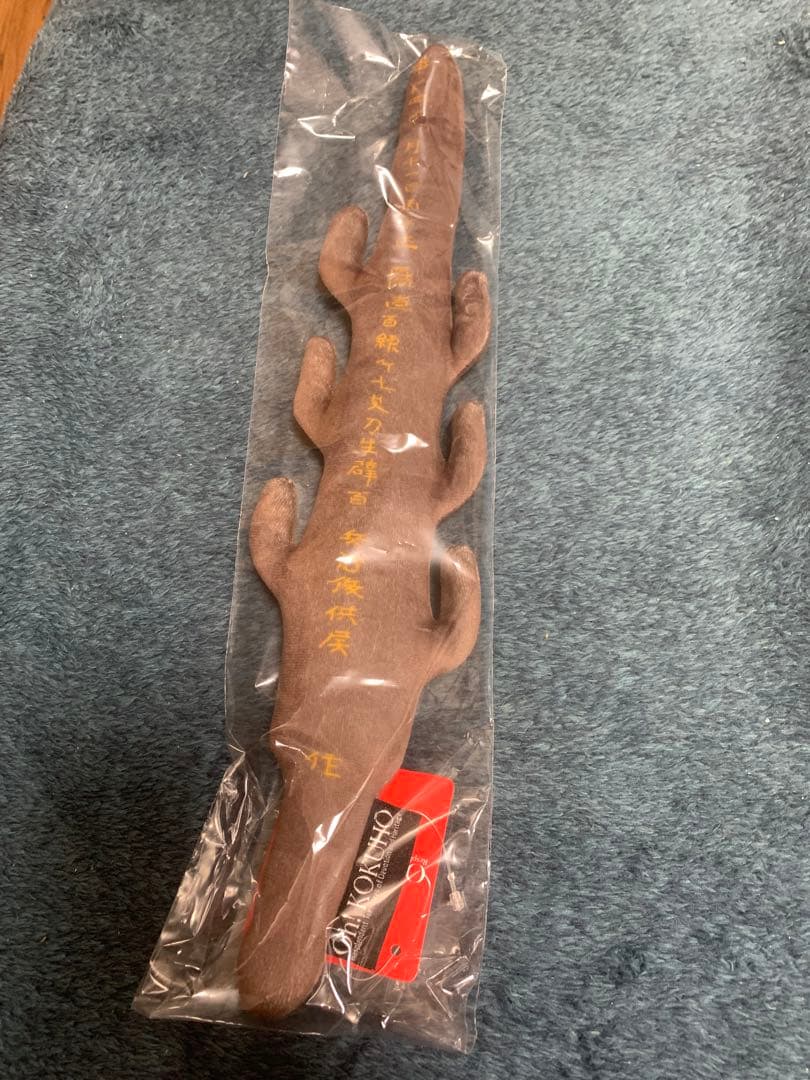 未使用新品　奈良国立博物館　超国宝展限定　七支刀　ぬいぐるみ(小)