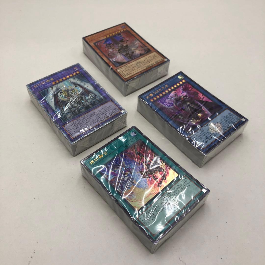 37▢遊戯王 コンプリートファイル 白の物語 KM0416-1