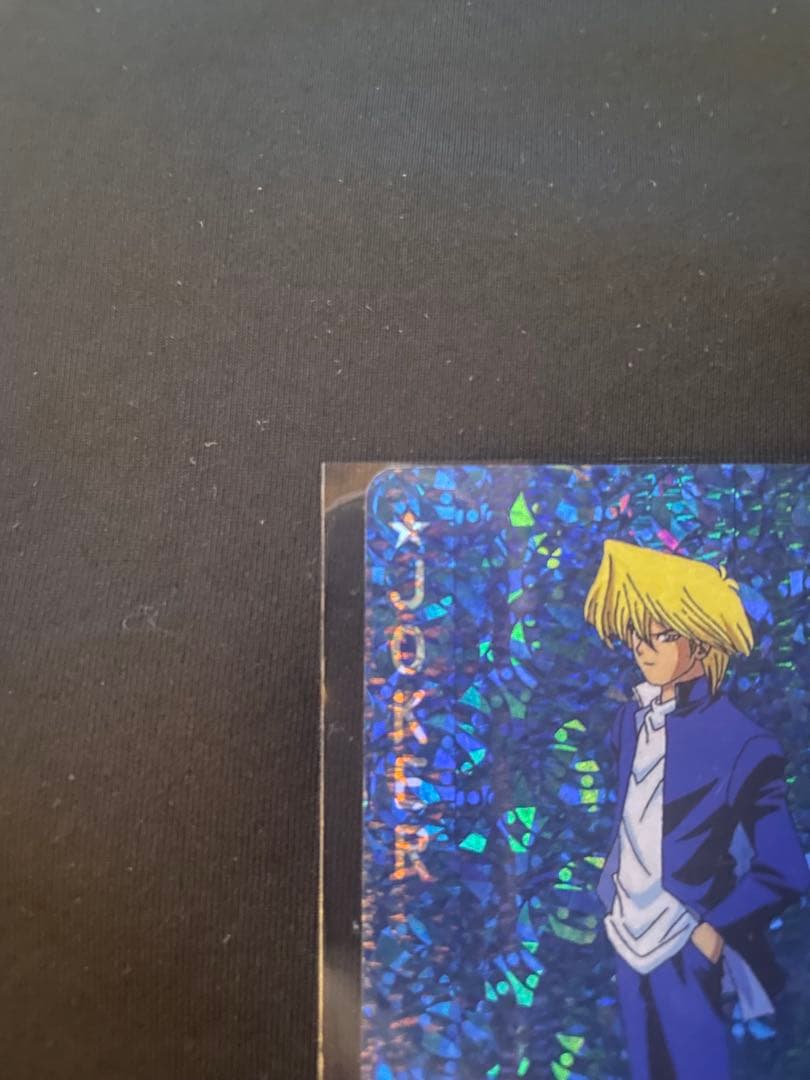 トランプコレクション　城之内克也　遊戯王トランプ　キラカード　希少　東映版