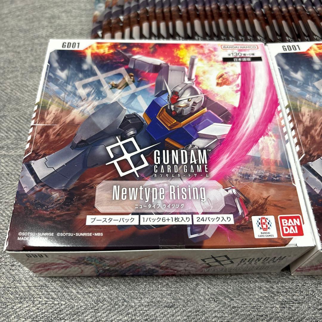 あ*】様 ガンダムカードゲーム　未開封box 2BOX おまけ40パック