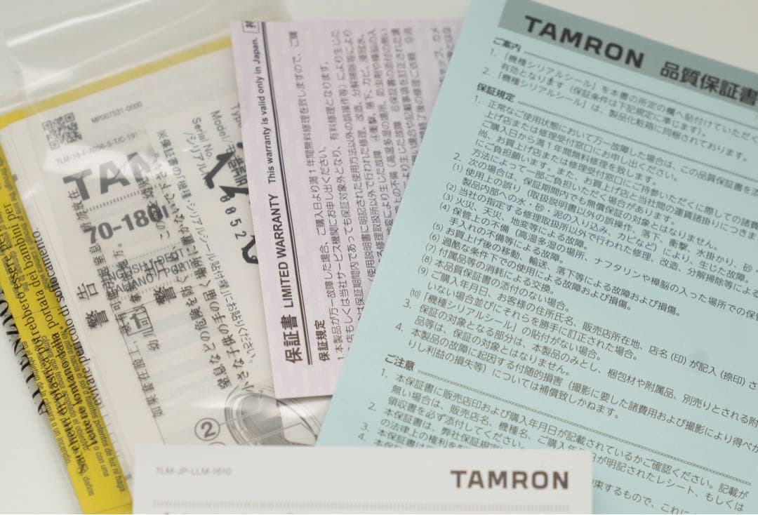 レンズ(ズーム) TAMRON 70-180mm F/2.8 Di III VXD SONY E