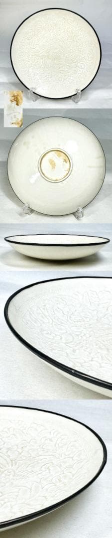 北宋時代 「東宮」銘 定窯白磁刻鳳凰花文銀縁平茶碗 骨董 古玩茶器WWTT007