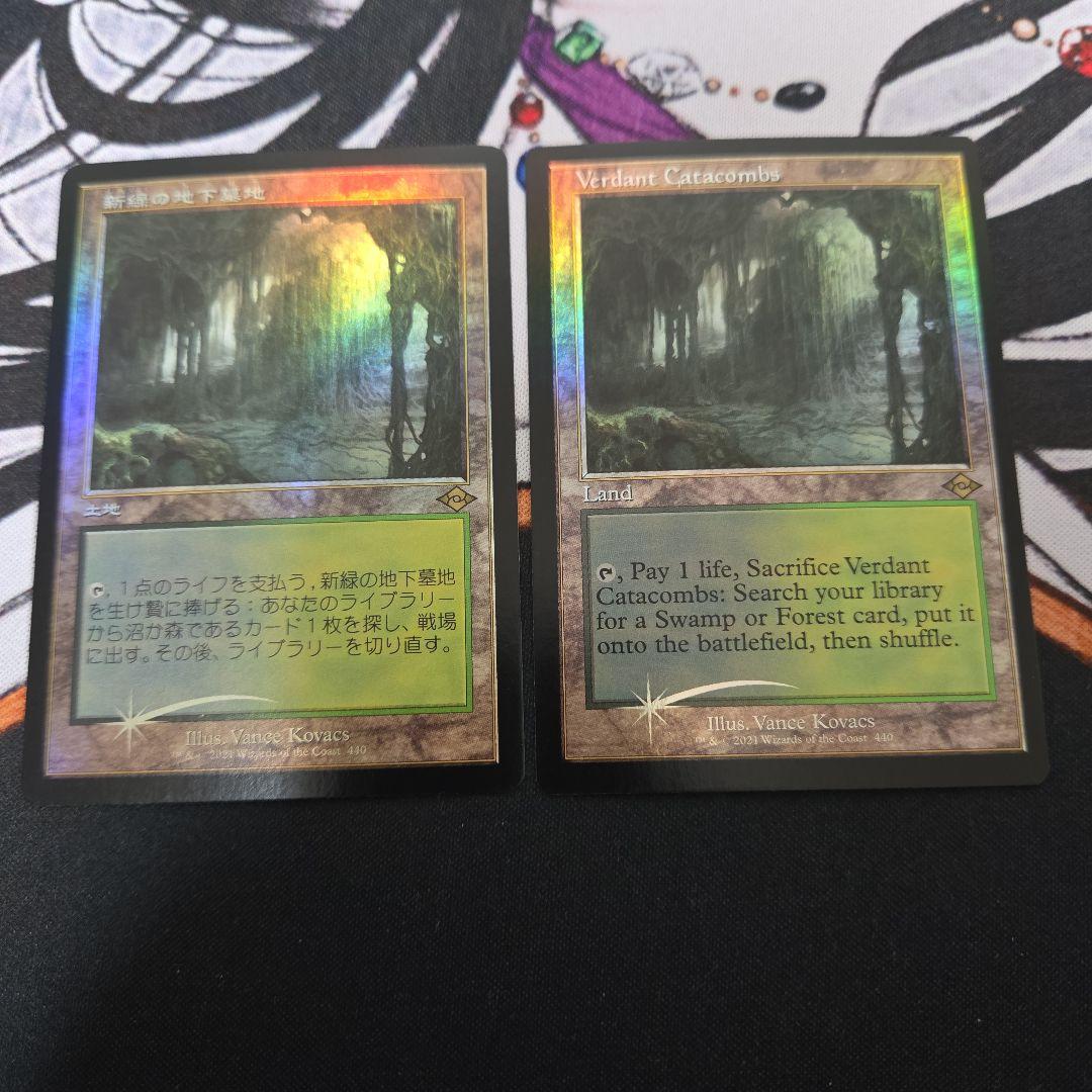 MTG 新緑の地下墓地　旧枠　foil
