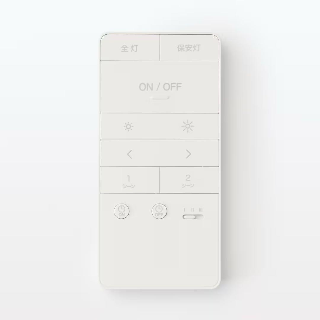 新品未使用　無印　LED 木製シーリングライト　調光調色機能付き　10畳