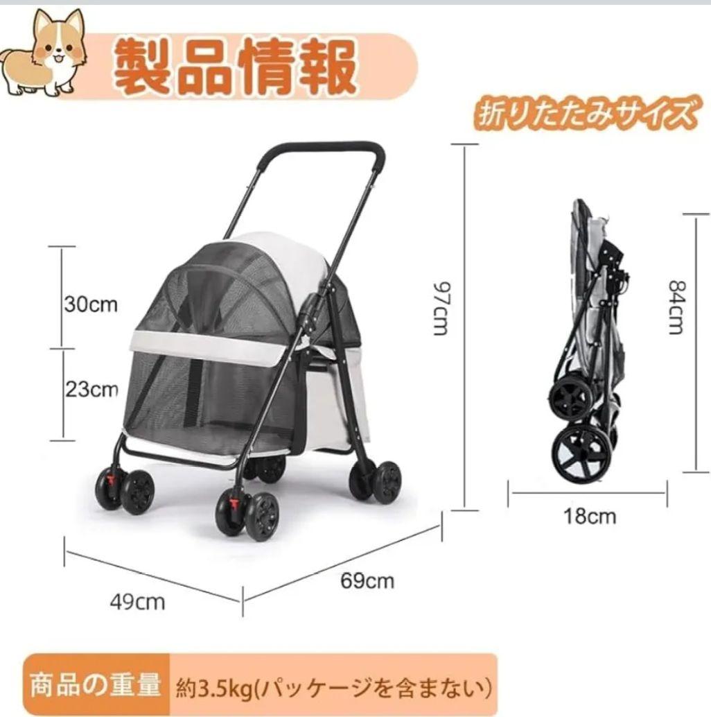 ペットカート グレー キャスター付き 犬用ベビーカー 組み立て簡単 軽量 通気性