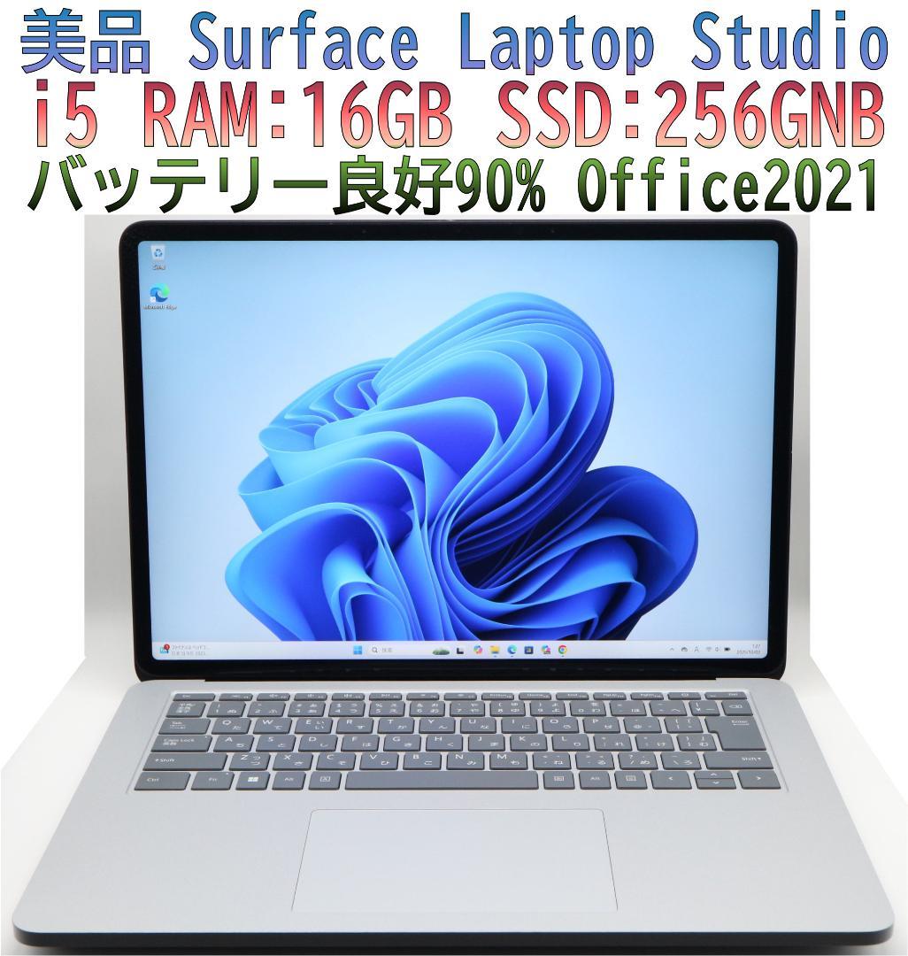 ゆう美品Surface Laptop Studio i5 256GBオフィ