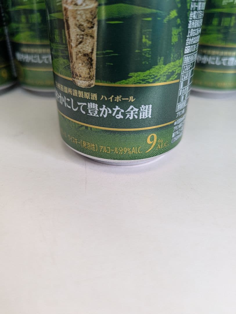 HAKUSHU HIGHBALL 白州ハイボール 350ml 23缶セット