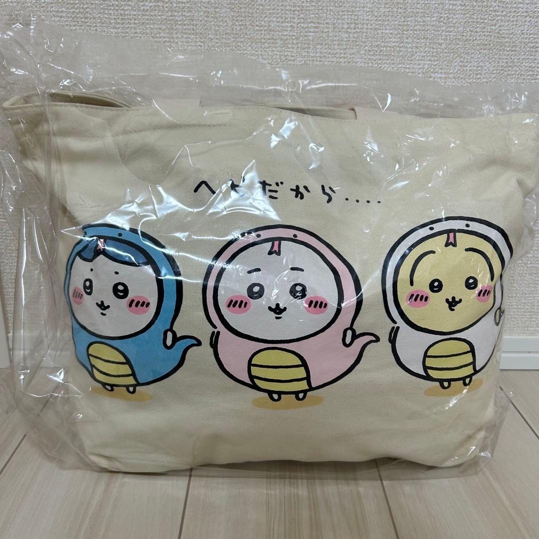 ちいかわ　ハッピーバッグ　2025 巳年