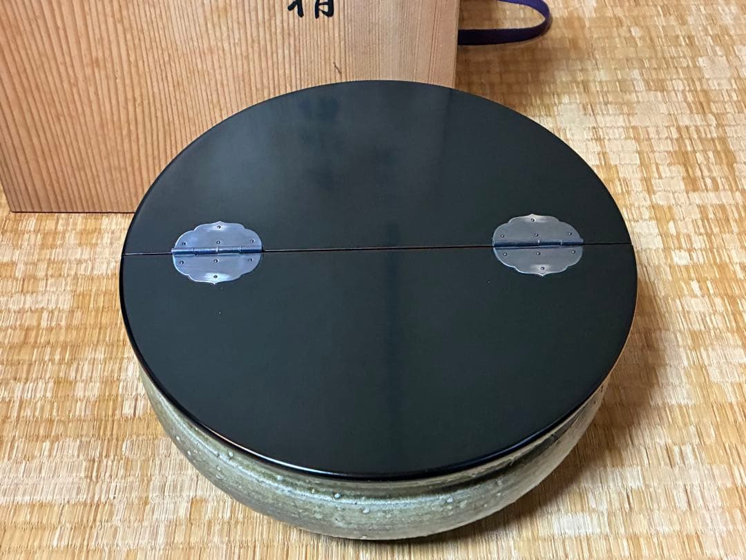 茶道具 信楽焼 平水指 【彦四郎】 作家物 共箱 銀留め具