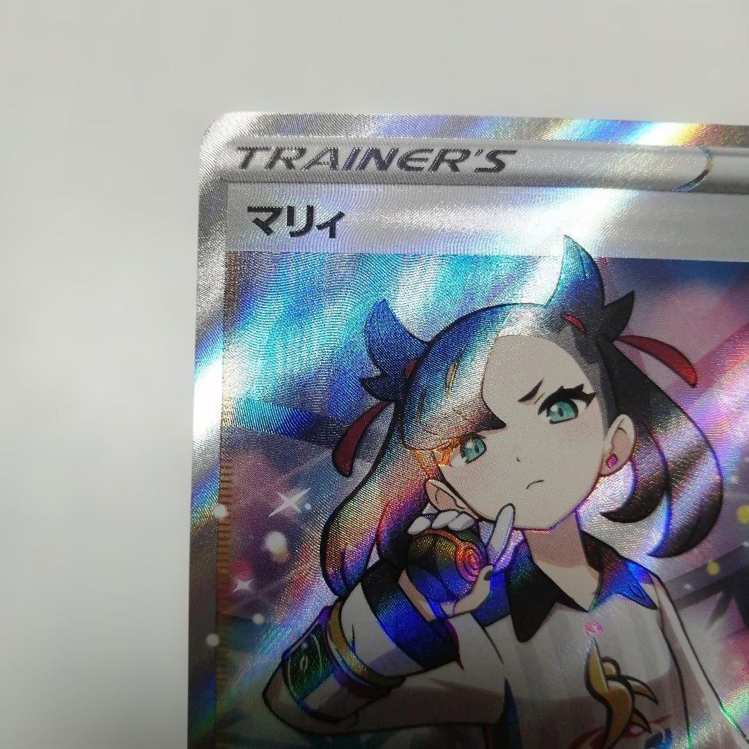 ポケモンカード　マリィ　sr