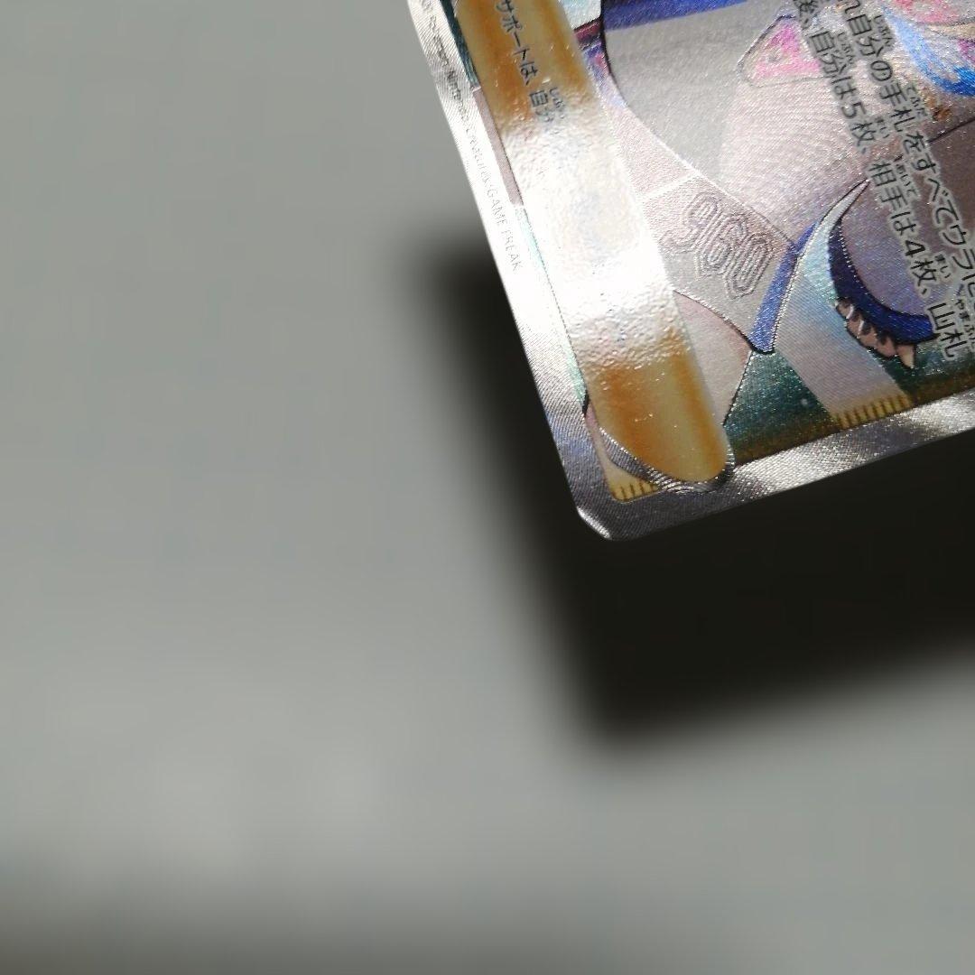 ポケモンカード　マリィ　sr