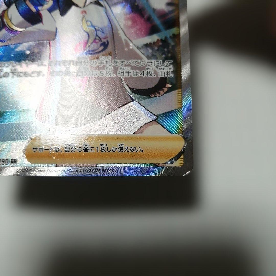 ポケモンカード　マリィ　sr