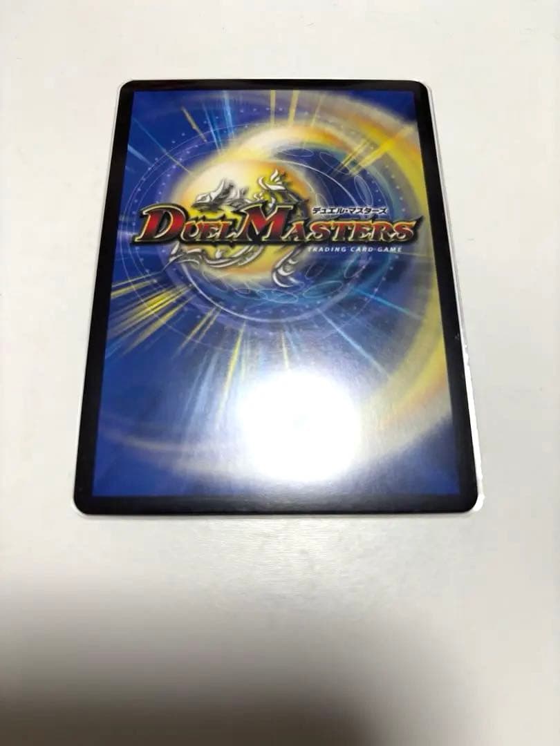 【メルカリ便】 デュエマ ルドルフアルカディア 神アート おまけ 闇鎧亜