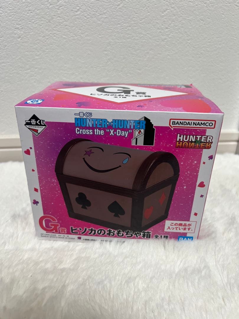 HUNTER×HUNTER 一番くじ A賞 キルア&アルカ　C賞　ヒソカ