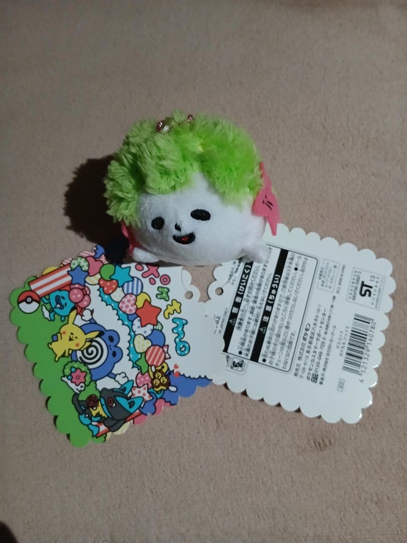 ポケモン シェイミ ぬいぐるみ 2013 ポケもも ポケモンセンター