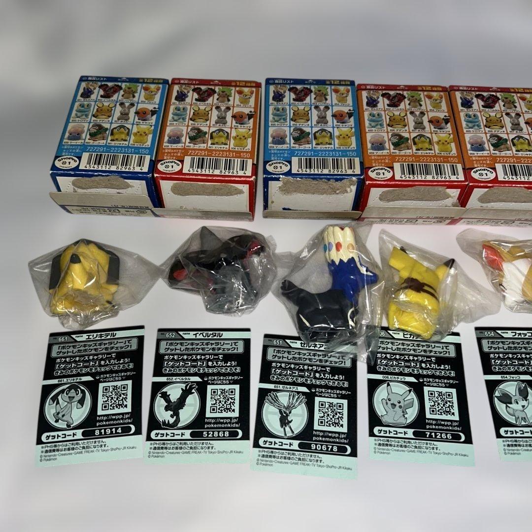 ポケモンキッズXY 2013 新たな冒険の始まり　指人形　7体売り