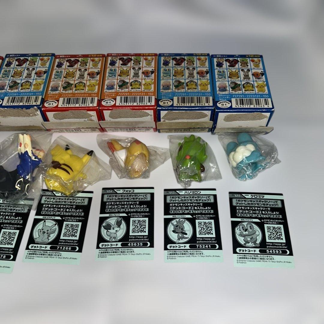 ポケモンキッズXY 2013 新たな冒険の始まり　指人形　7体売り