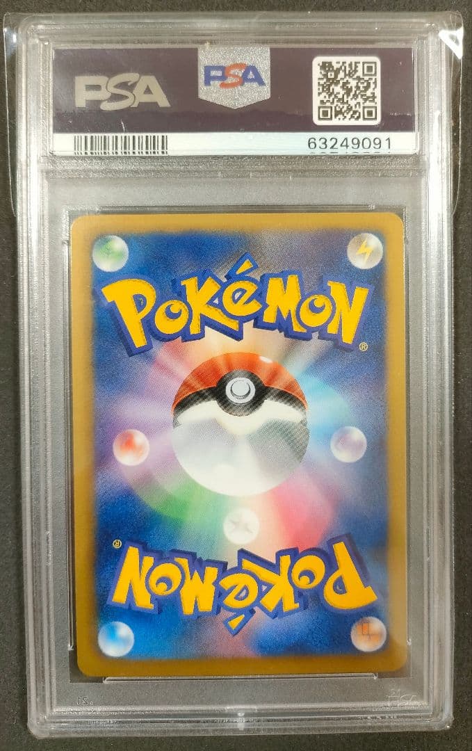 匿名配送　ラティアスEX SR BW PSA10 1st edition