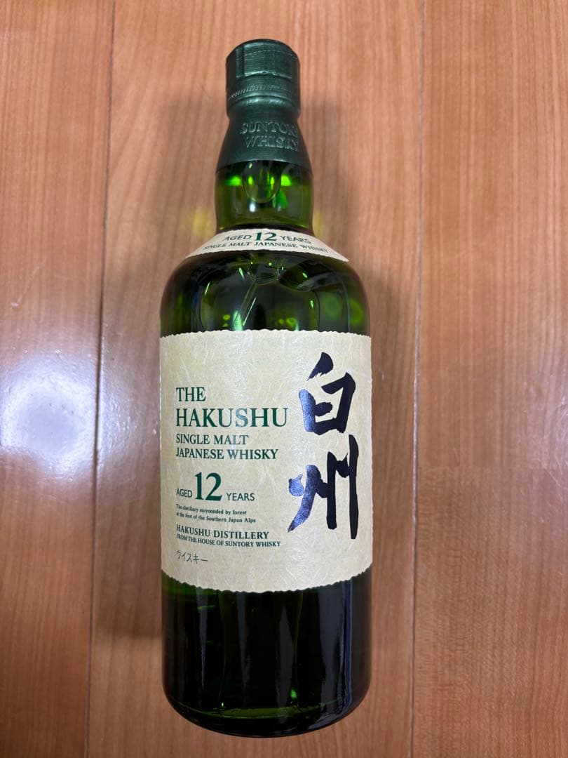 最終値下げ　白州12年